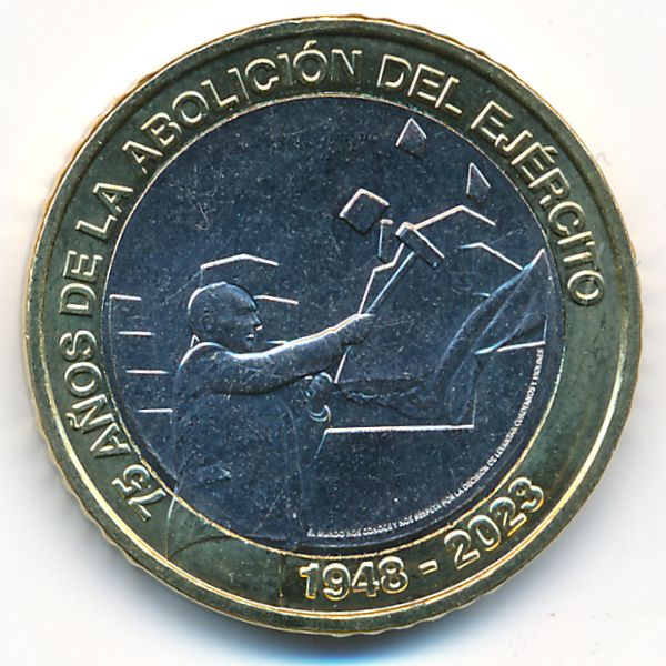 Коста-Рика, 500 колон (2023 г.)