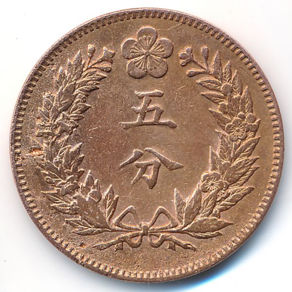 Корея, 5 фан  (1896 г.)
