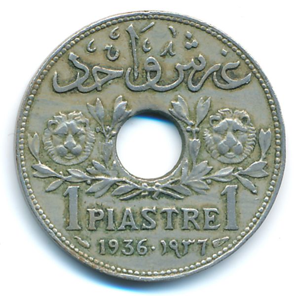 Сирия, 1 пиастр (1936 г.)