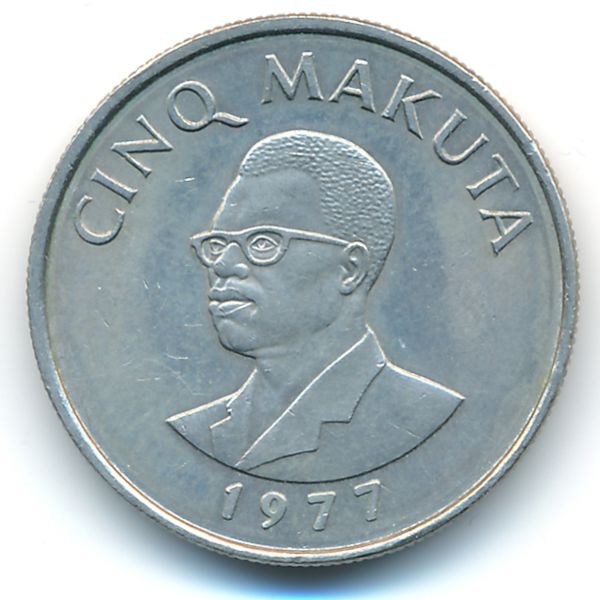 Заир, 5 макута (1977 г.)