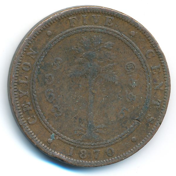 Цейлон, 5 центов (1870 г.)