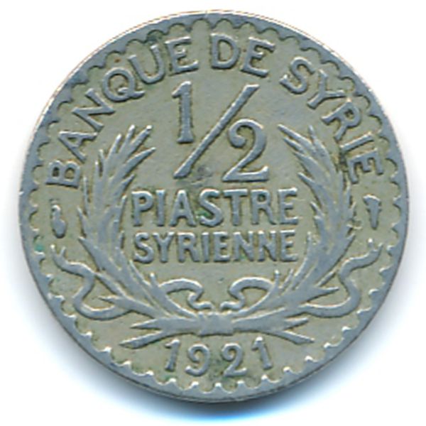 Сирия, 1/2 пиастра (1921 г.)