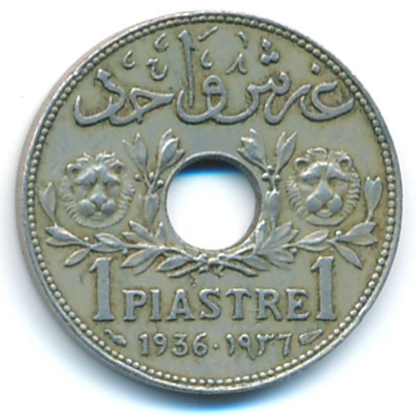 Сирия, 1 пиастр (1936 г.)