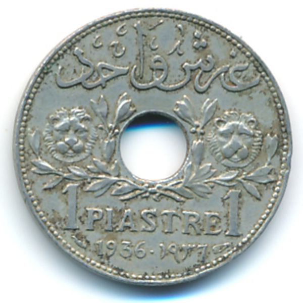 Сирия, 1 пиастр (1936 г.)