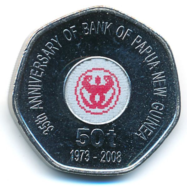 Папуа - Новая Гвинея, 50 тоа (2008 г.)