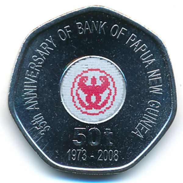 Папуа - Новая Гвинея, 50 тоа (2008 г.)