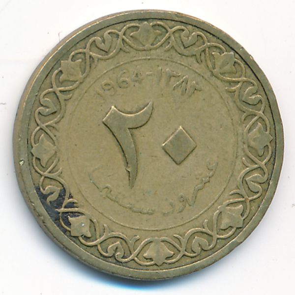 Алжир, 20 сентим (1964 г.)