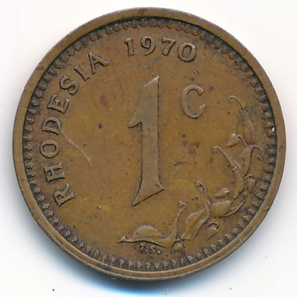 Родезия, 1 цент (1970 г.)
