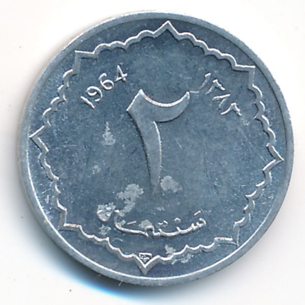 Алжир, 2 сентима (1964 г.)