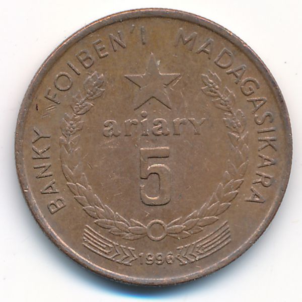 Мадагаскар, 5 ариари (1996 г.)