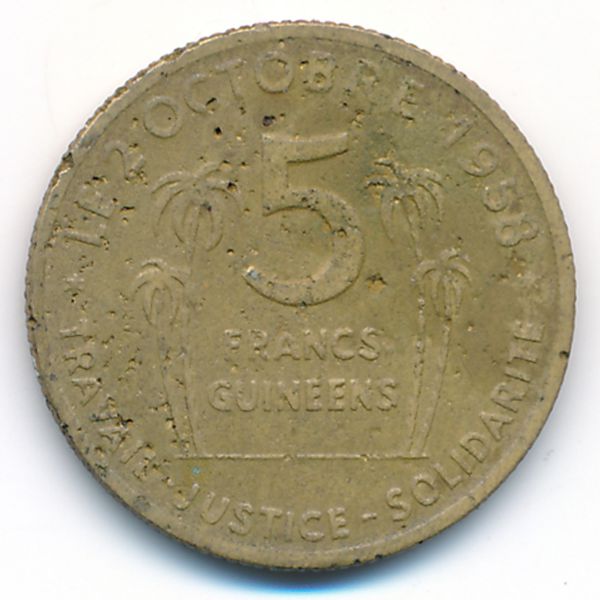Гвинея, 5 франков (1959 г.)