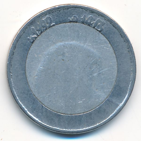 Алжир, 10 динаров (1992 г.)