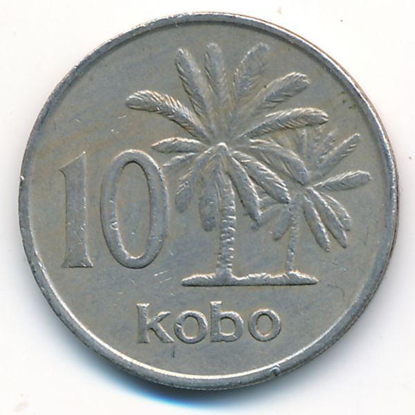 Нигерия, 10 кобо (1976 г.)