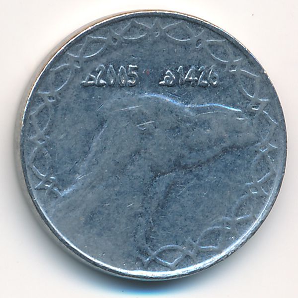 Алжир, 2 динара (2005 г.)