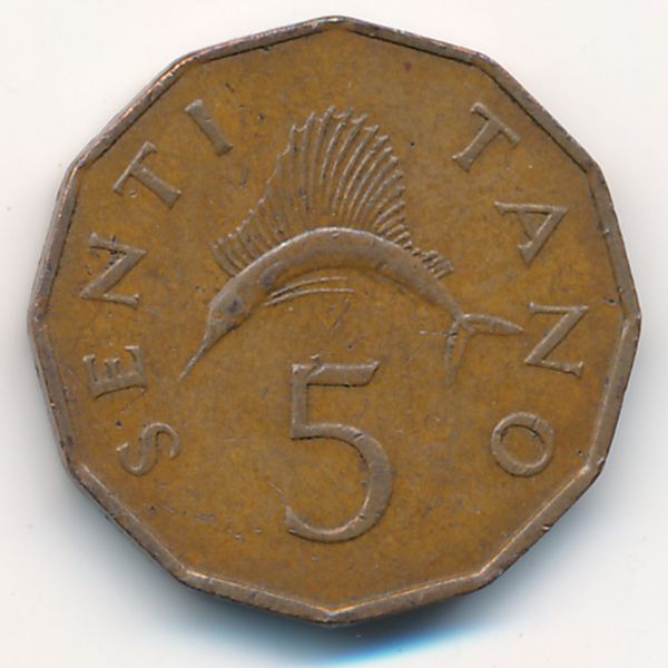 Танзания, 5 сенти (1966 г.)