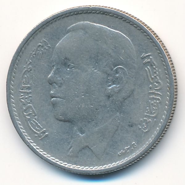 Марокко, 1 дирхам (1965 г.)