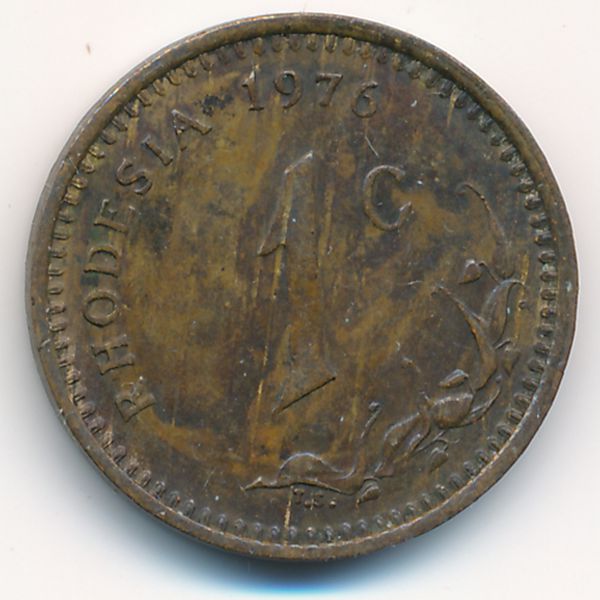 Родезия, 1 цент (1976 г.)