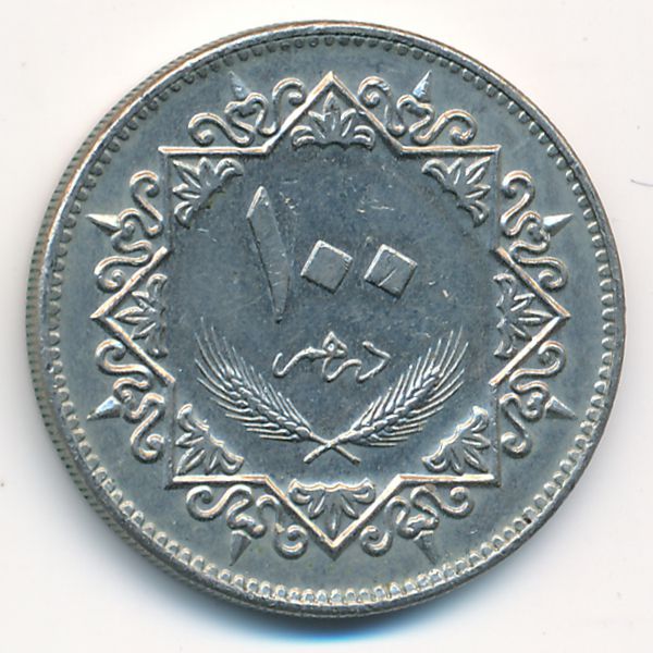Ливия, 100 дирхамов (1975 г.)