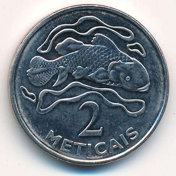 Мозамбик, 2 метикал (2006 г.)