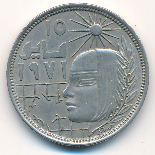 Египет, 10 пиастров (1977 г.)