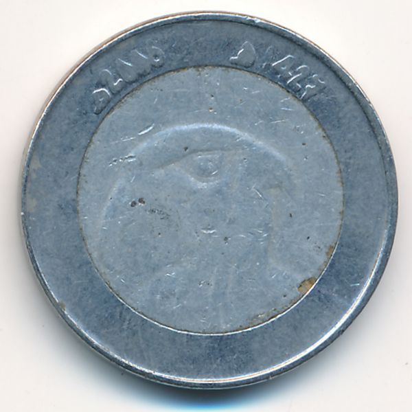 Алжир, 10 динаров (2006 г.)