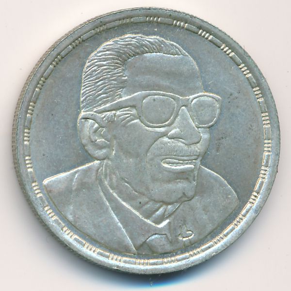 Египет, 5 фунтов (1992 г.)