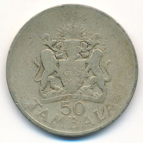 Малави, 50 тамбала (1994 г.)