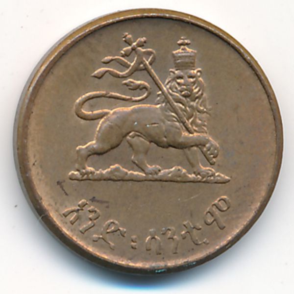 Эфиопия, 1 цент