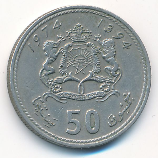 Марокко, 50 сантим (1974 г.)