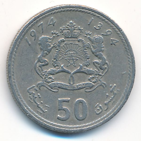 Марокко, 50 сантим (1974 г.)