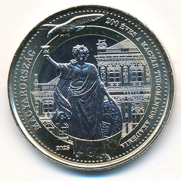 Венгрия, 200 форинтов (2025 г.)