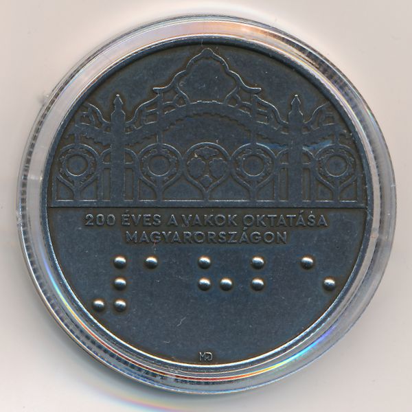 Венгрия, 3000 форинтов (2025 г.)