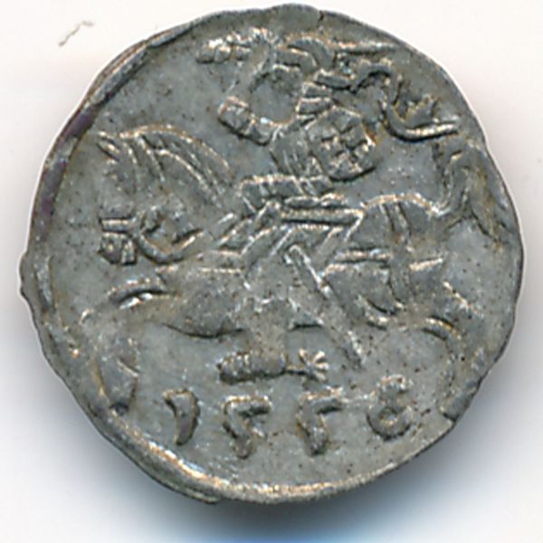 Литва, 1 денарий (1556 г.)