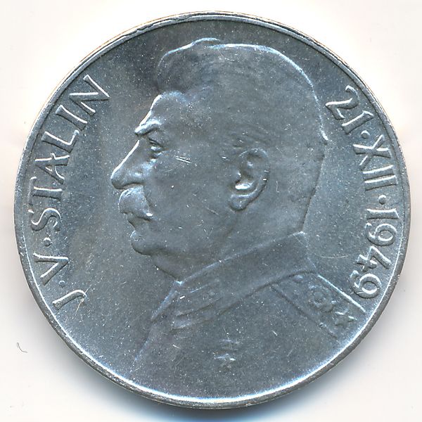 Чехословакия, 100 крон (1949 г.)