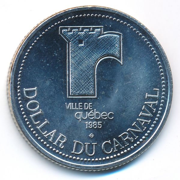 Канада., 1 доллар (1985 г.)