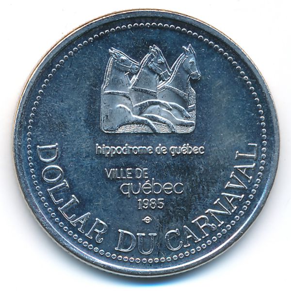 Канада., 1 доллар (1985 г.)