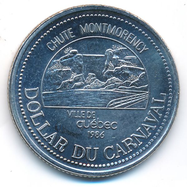 Канада., 2 доллара (1986 г.)