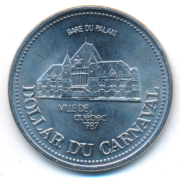 Канада., 2 доллара (1987 г.)