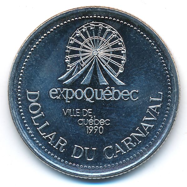 Канада., 2 доллара (1990 г.)