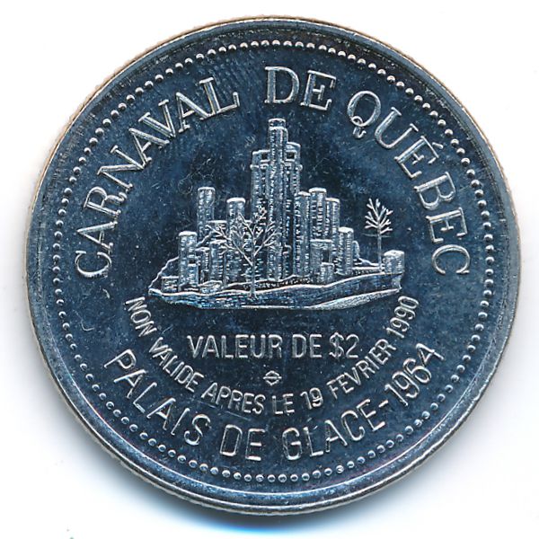 Канада., 2 доллара (1990 г.)