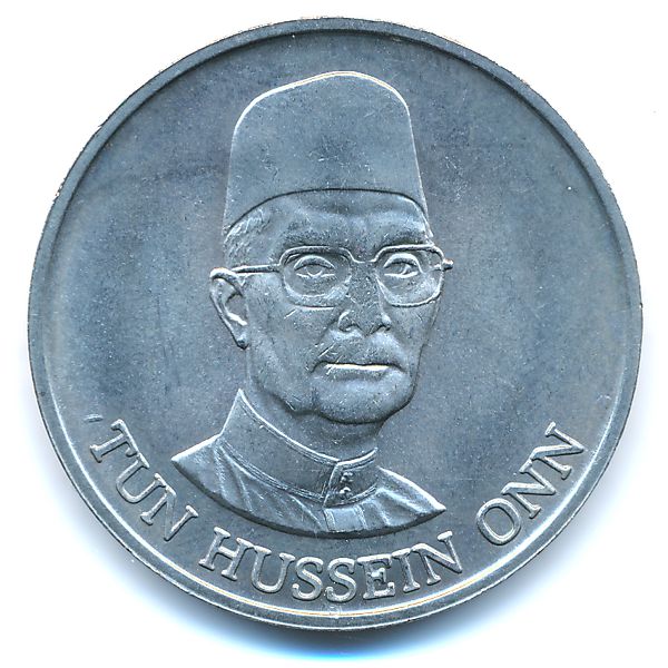 Малайзия, 1 ринггит (1981 г.)