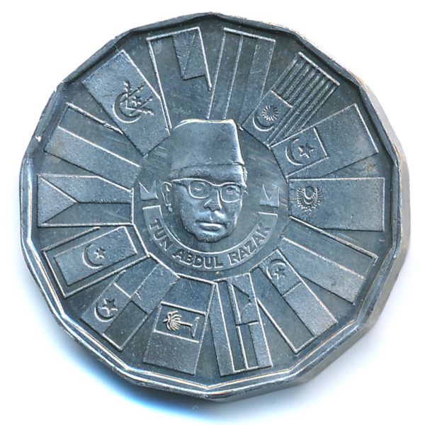 Малайзия, 1 ринггит (1976 г.)