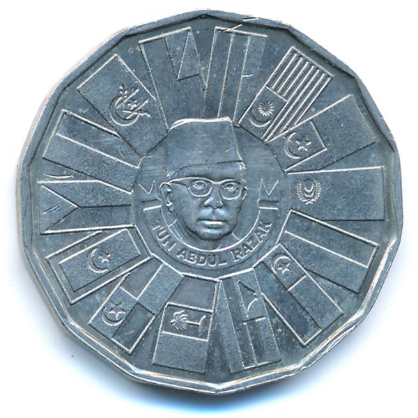 Малайзия, 1 ринггит (1976 г.)