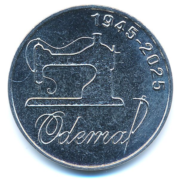 Приднестровье, 25 рублей (2025 г.)