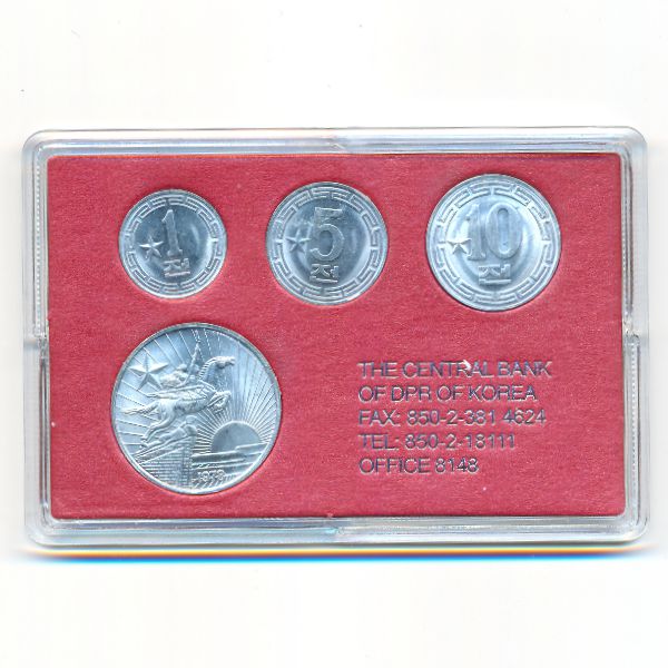 Северная Корея, Набор монет