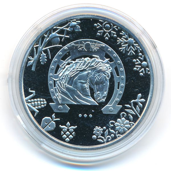 Украина, 5 гривен (2026 г.)