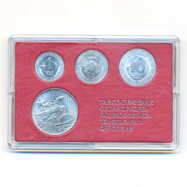 Северная Корея, Набор монет