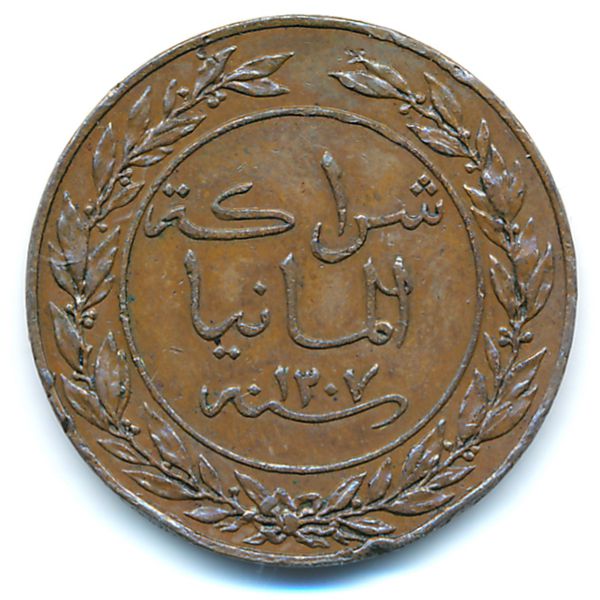 Немецкая Африка, 1 песа (1890 г.)