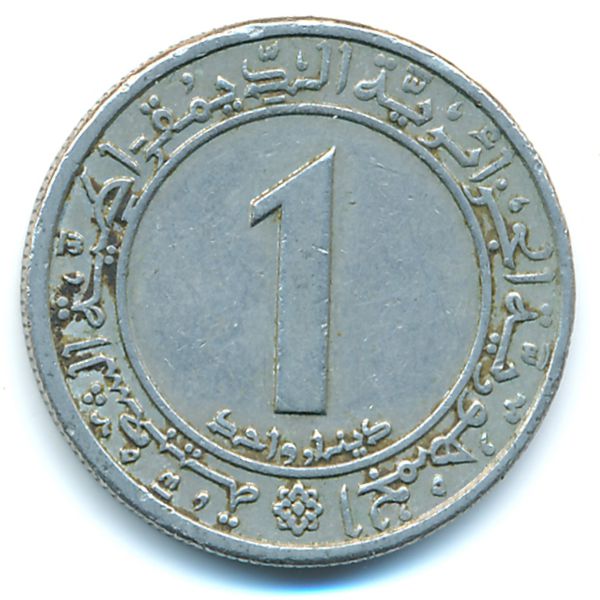 Алжир, 1 динар (1972 г.)