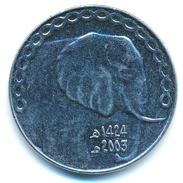 Алжир, 5 динаров (2003 г.)